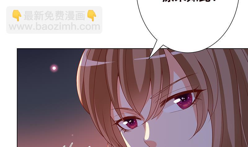 第323话 你当自己是暖宝宝？36