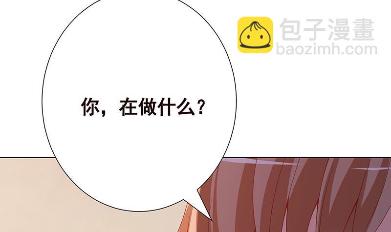 第323话 你当自己是暖宝宝？42