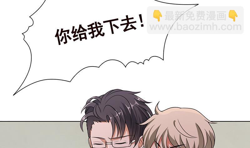 第323话 你当自己是暖宝宝？5