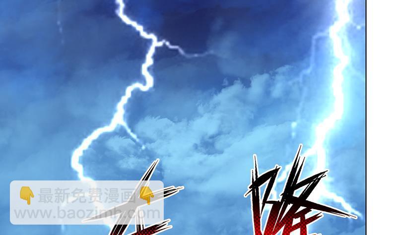 第323话 你当自己是暖宝宝？54
