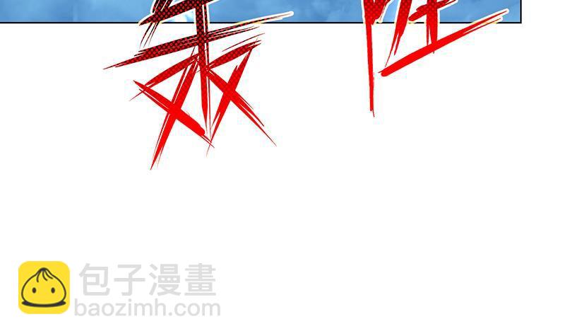第323话 你当自己是暖宝宝？55