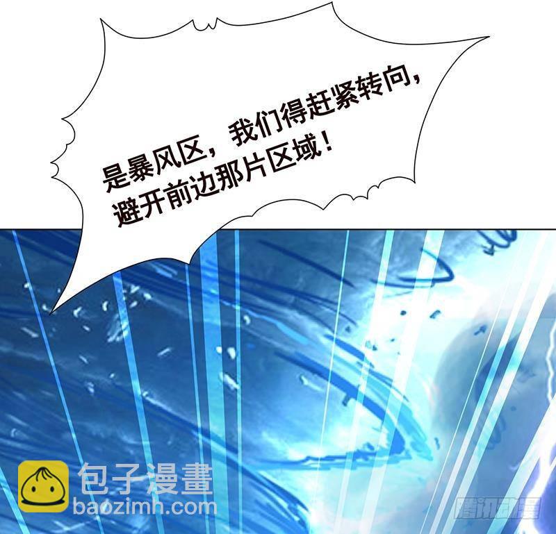 第323话 你当自己是暖宝宝？62