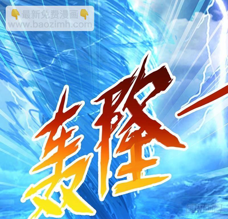第323话 你当自己是暖宝宝？63