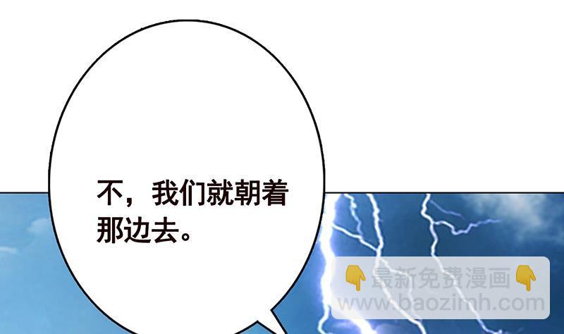 第323话 你当自己是暖宝宝？65