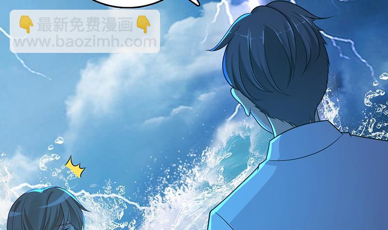 第323话 你当自己是暖宝宝？66