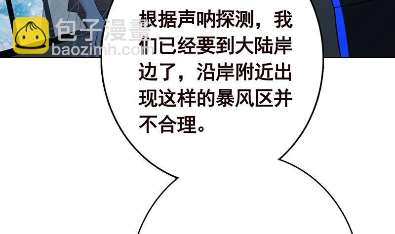 第323话 你当自己是暖宝宝？68