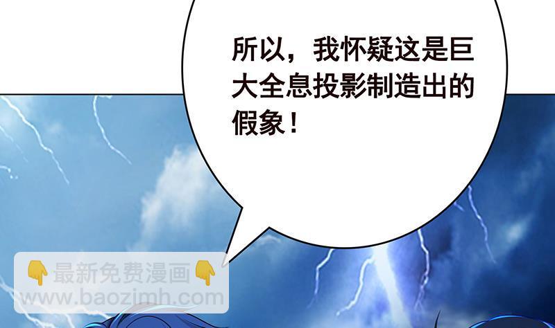 第323话 你当自己是暖宝宝？69