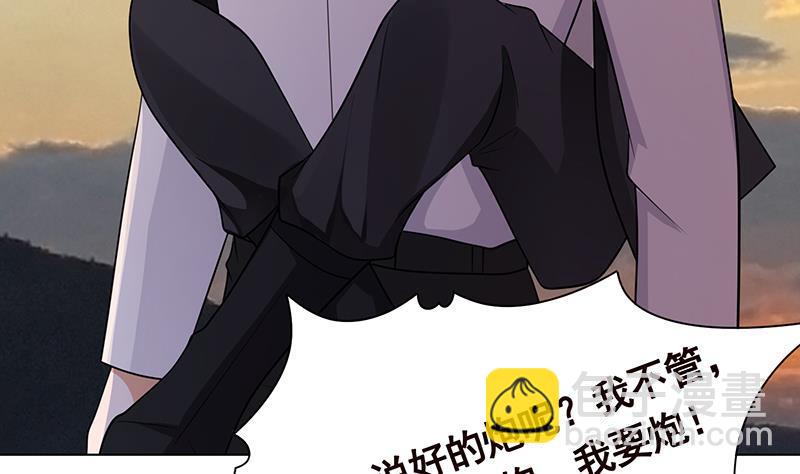 第323话 你当自己是暖宝宝？7
