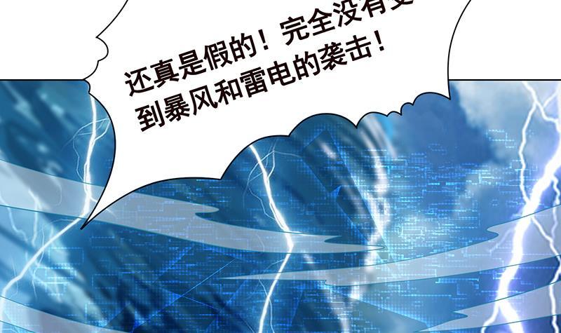 第323话 你当自己是暖宝宝？73