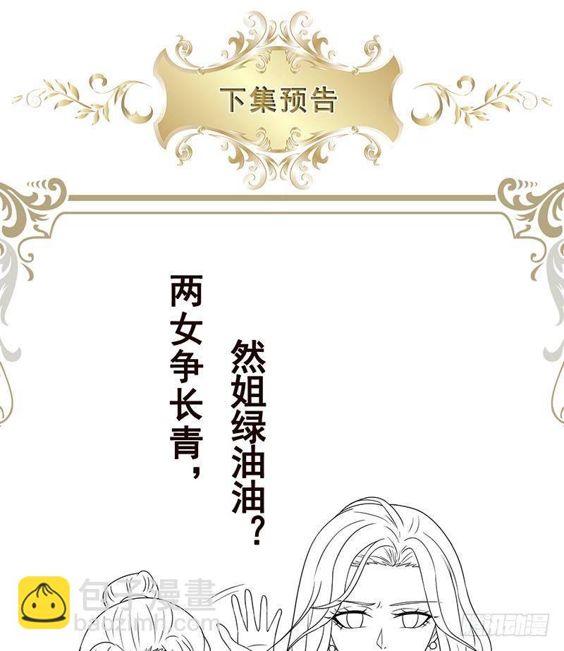 第323话 你当自己是暖宝宝？77