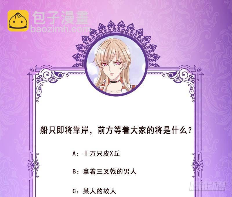 第323话 你当自己是暖宝宝？80
