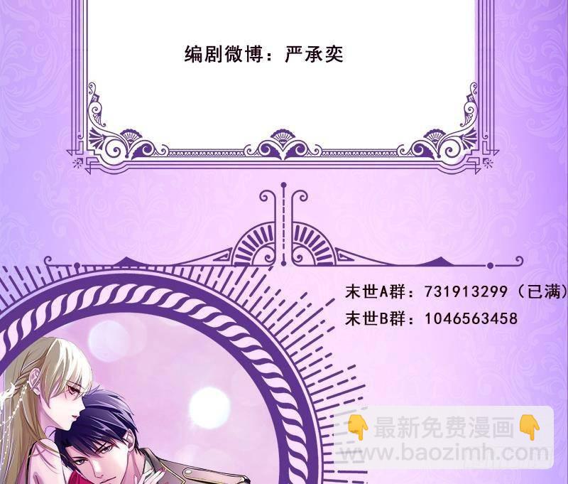 第323话 你当自己是暖宝宝？81