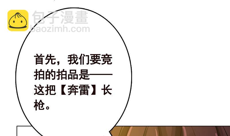 第329话 她，是我冷家的人1