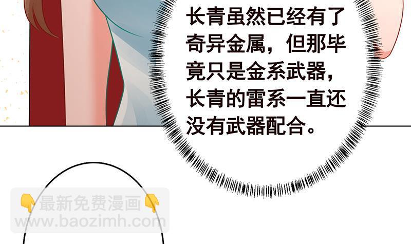 第329话 她，是我冷家的人12