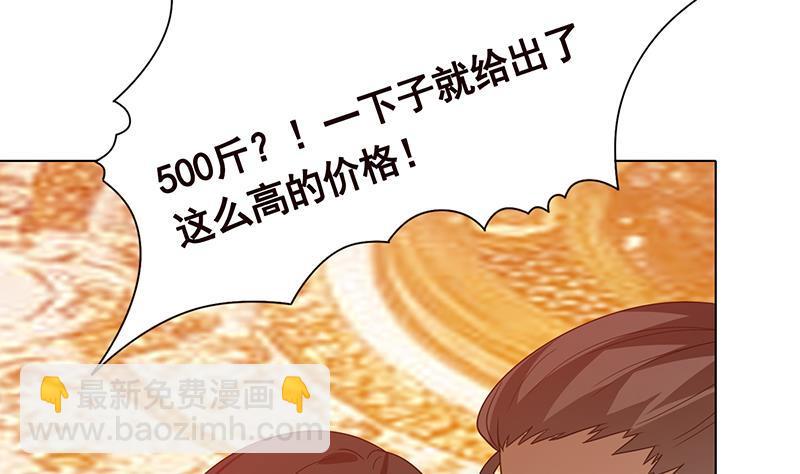 第329话 她，是我冷家的人16