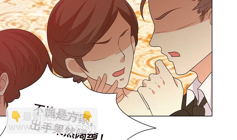 第329话 她，是我冷家的人17