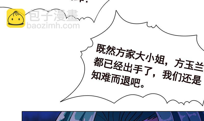 第329话 她，是我冷家的人18