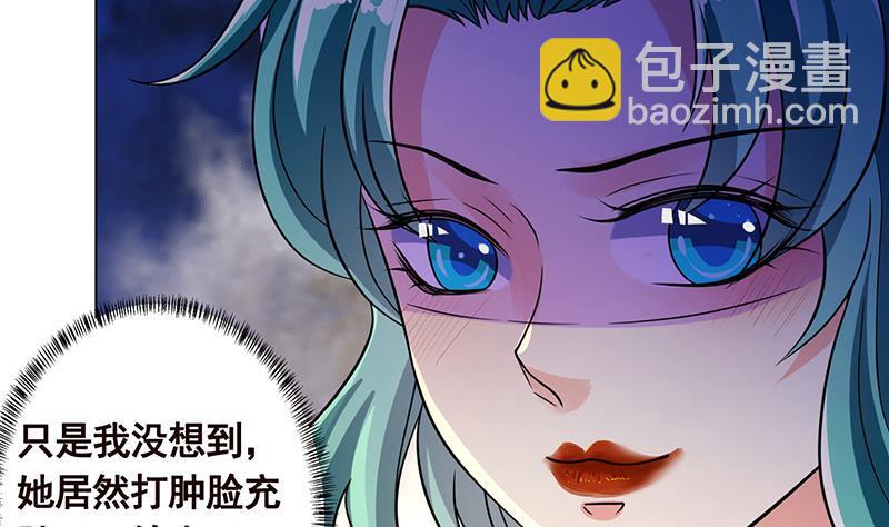第329话 她，是我冷家的人19