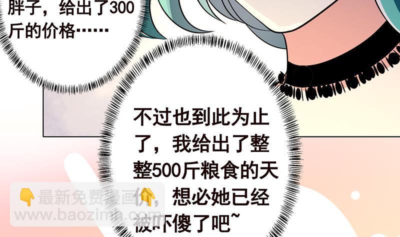 第329话 她，是我冷家的人20