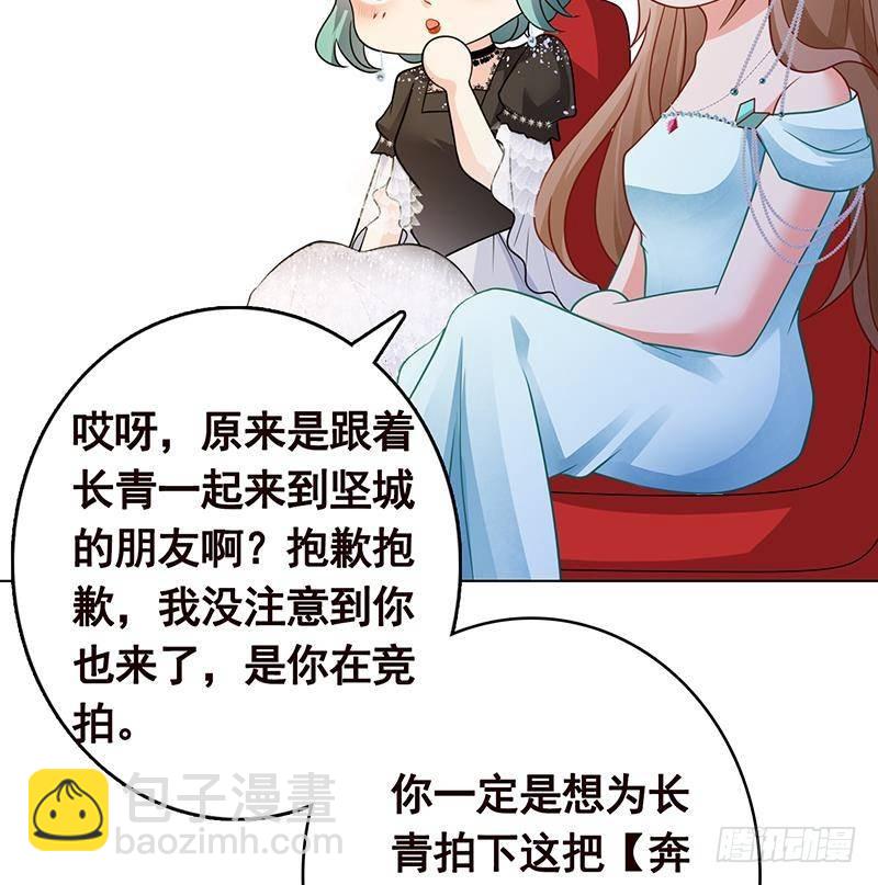 第329话 她，是我冷家的人22