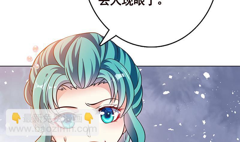 第329话 她，是我冷家的人28