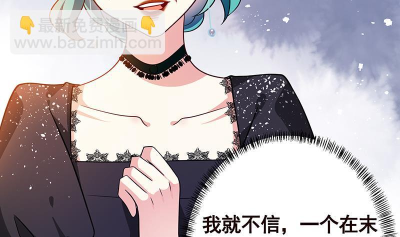 第329话 她，是我冷家的人29