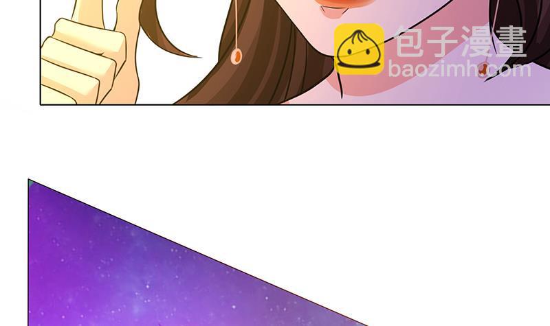 第329话 她，是我冷家的人3