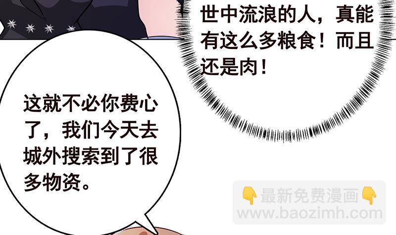 第329话 她，是我冷家的人30