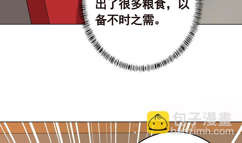 第329话 她，是我冷家的人33