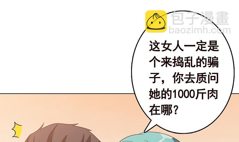 第329话 她，是我冷家的人37