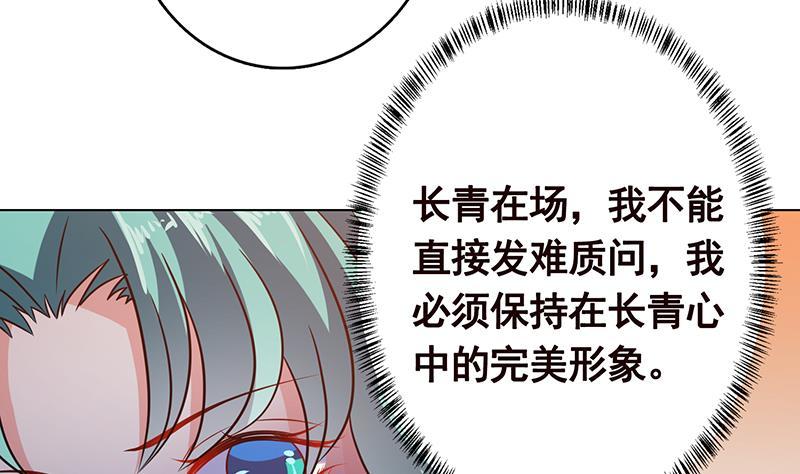第329话 她，是我冷家的人40