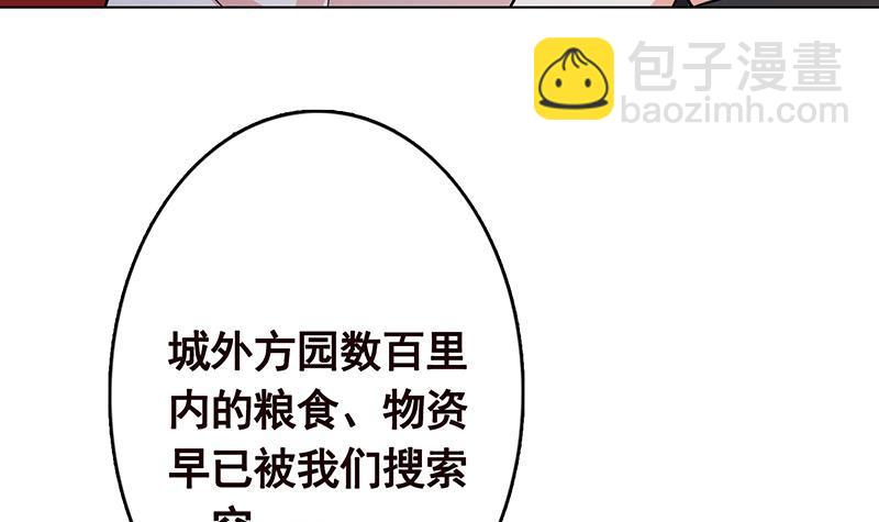 第329话 她，是我冷家的人42