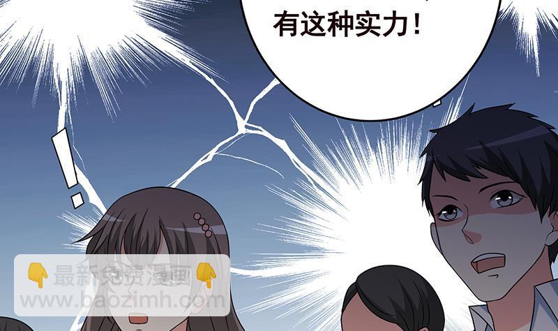 第329话 她，是我冷家的人49