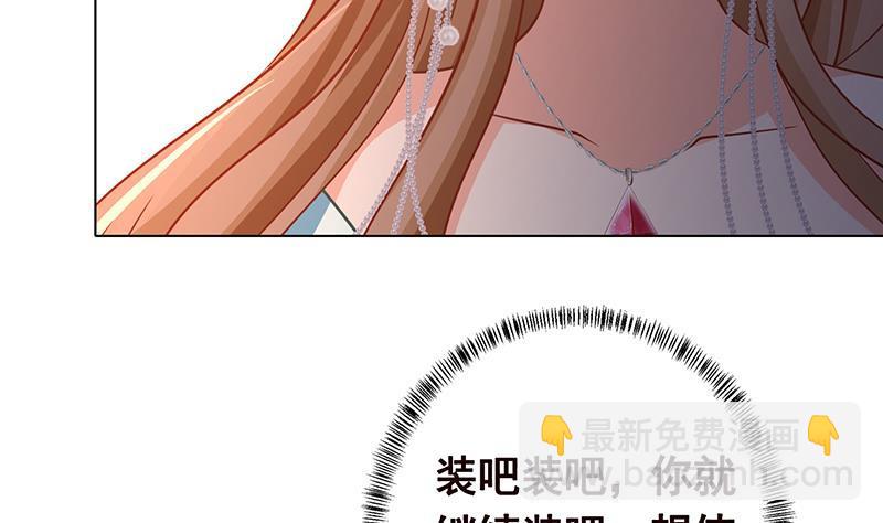 第329话 她，是我冷家的人57