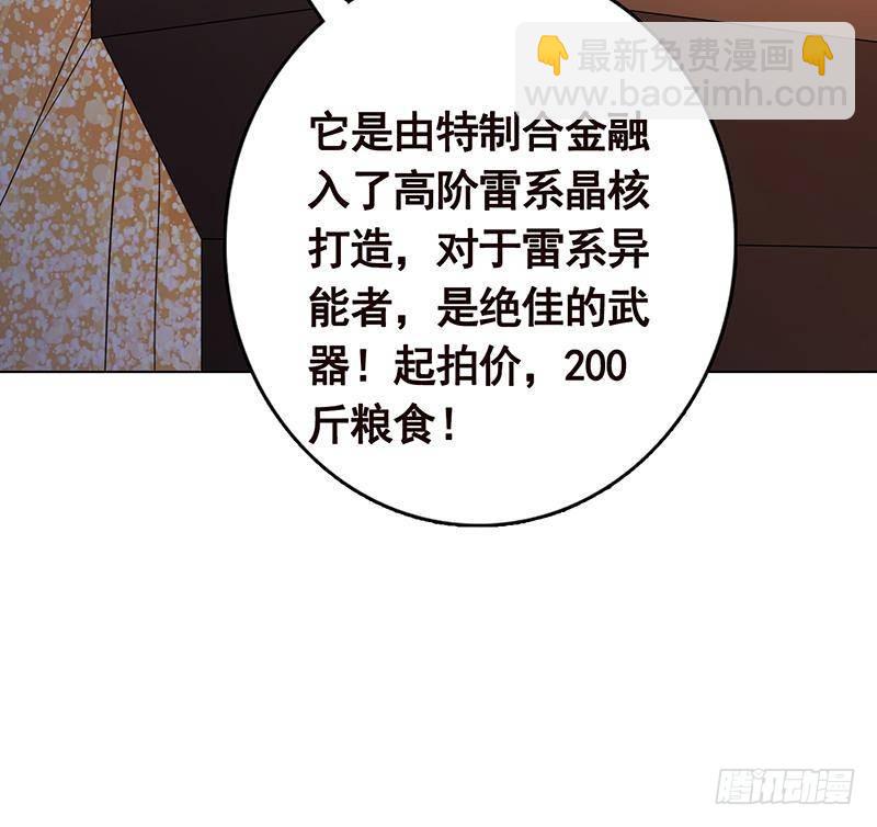 第329话 她，是我冷家的人6