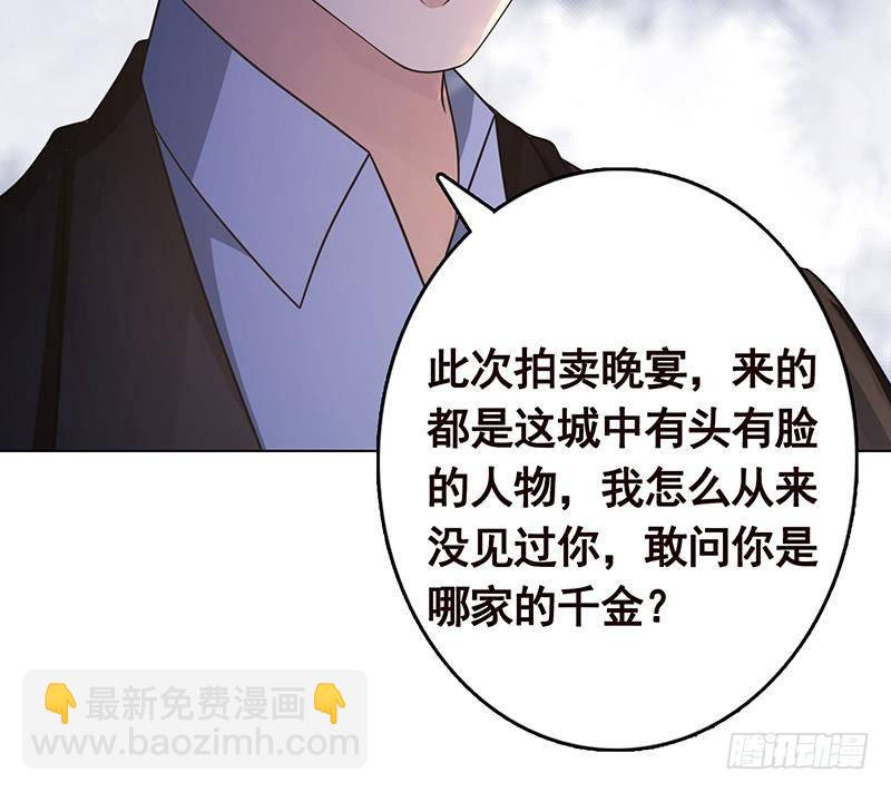 第329话 她，是我冷家的人61