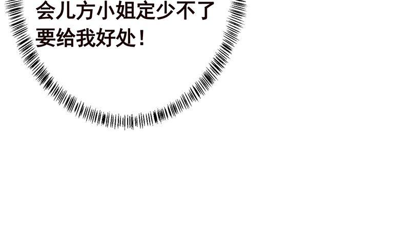 第329话 她，是我冷家的人65