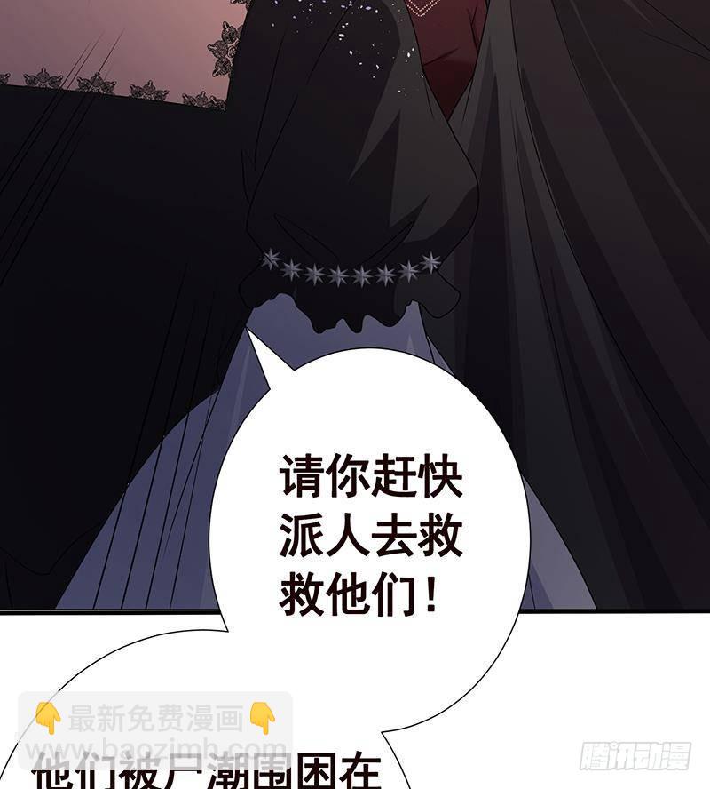 第331话 碰瓷10
