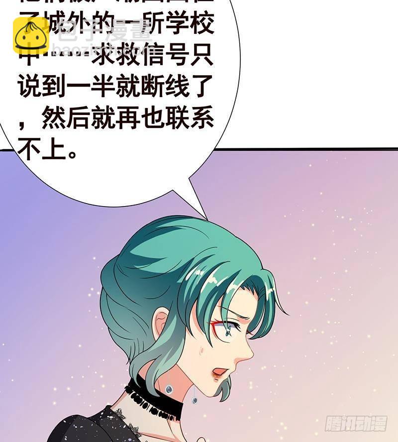 第331话 碰瓷11