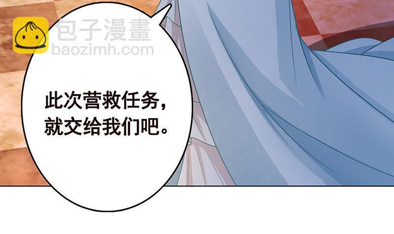 第331话 碰瓷18