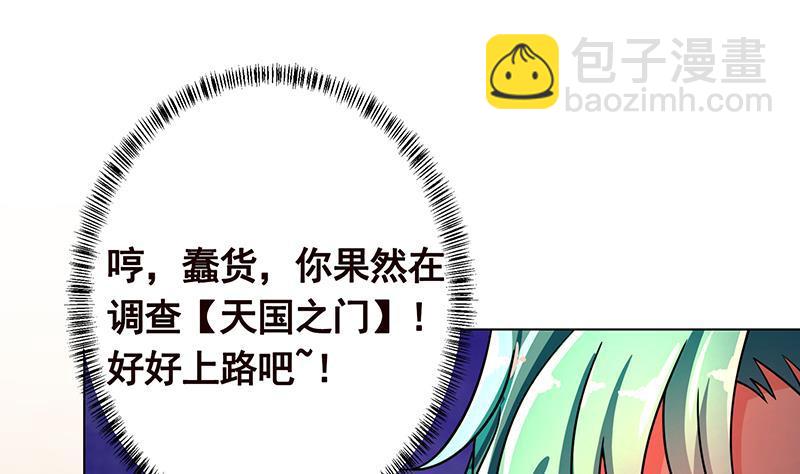 第331话 碰瓷19