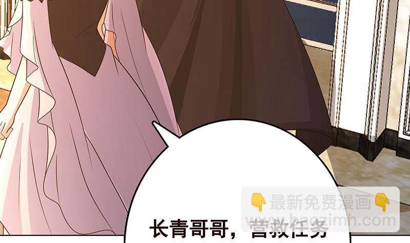 第331话 碰瓷23