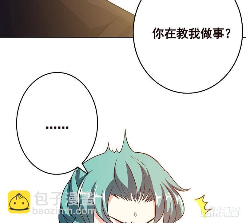 第331话 碰瓷26