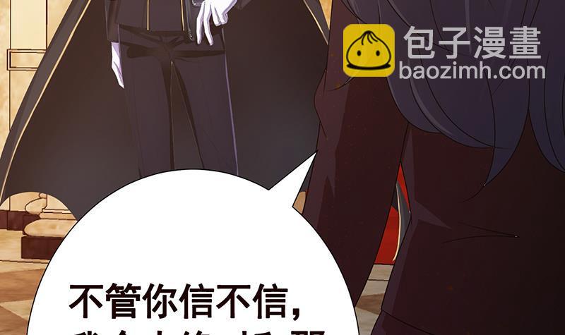 第331话 碰瓷3