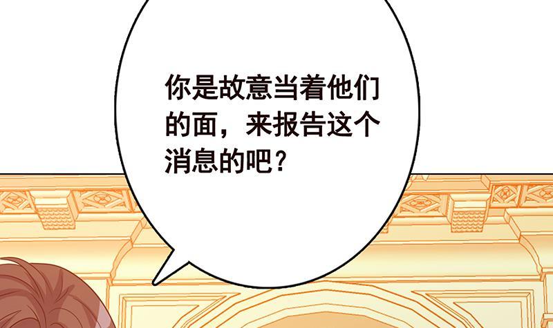 第331话 碰瓷30