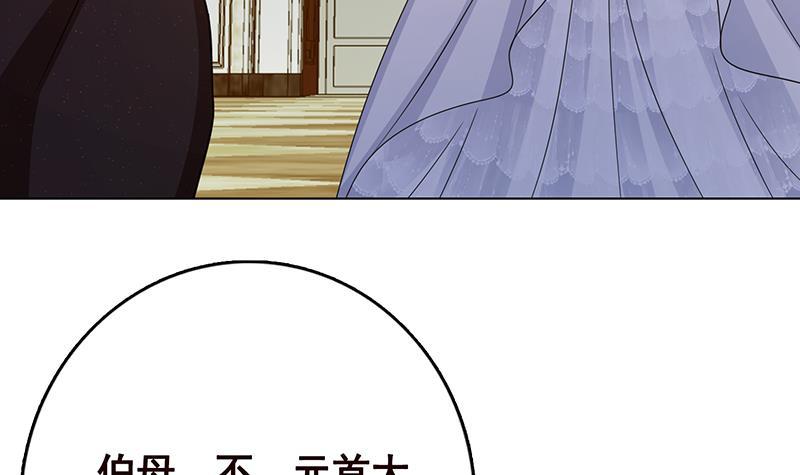 第331话 碰瓷33