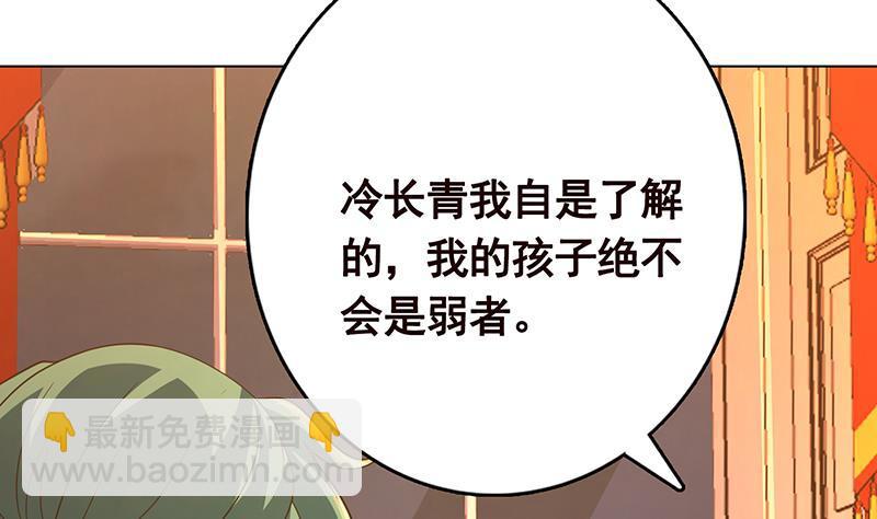第331话 碰瓷37