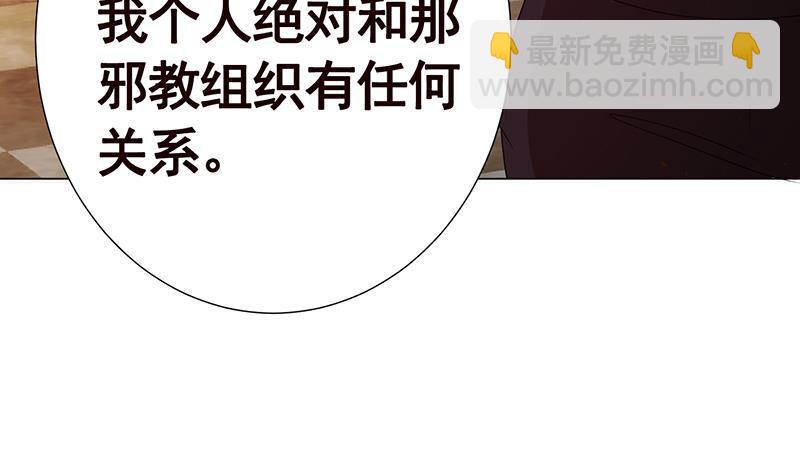 第331话 碰瓷4