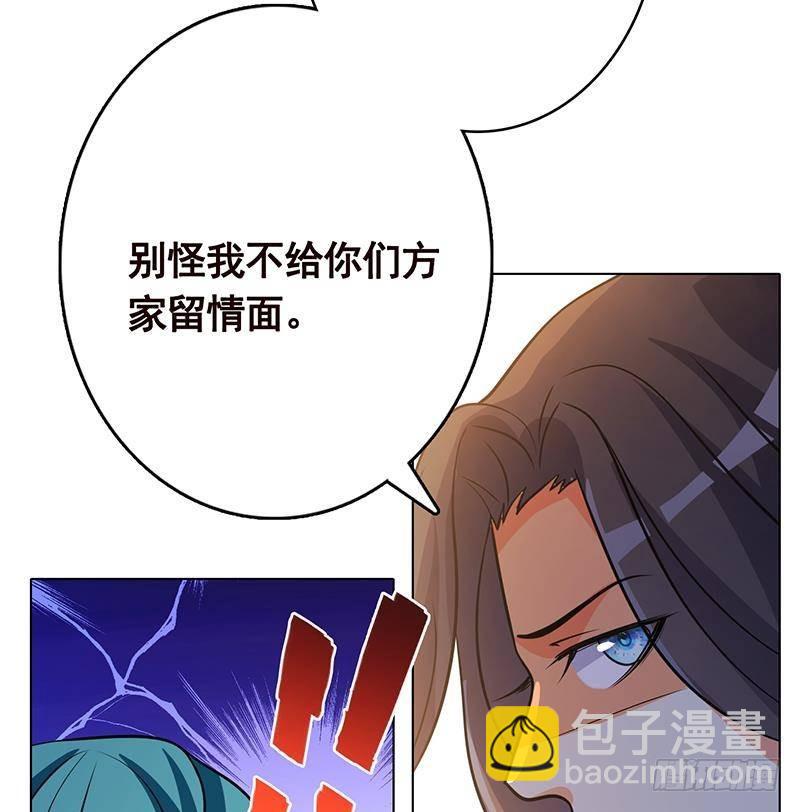 第331话 碰瓷40