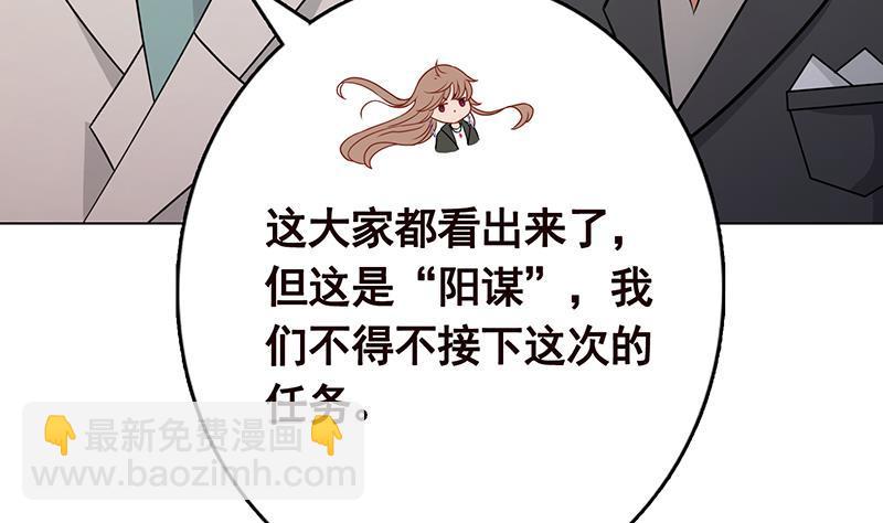 第331话 碰瓷54